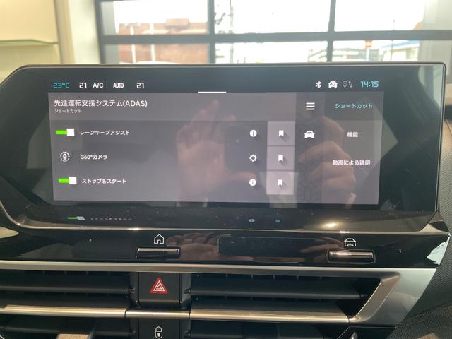 CITROEN C4 MAX HYBRID