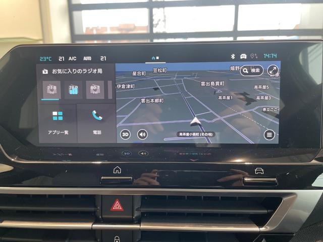 CITROEN C4 MAX HYBRID