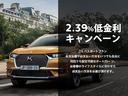 DS AUTOMOBILES DS3 CROSSBACK