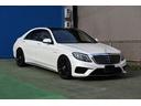 Ｓ６３　ＡＭＧロング　Ｓ６３　ＡＭＧロング（５名）　ダイナミックパッケージ　下取り車両　新車販売車両(31枚目)