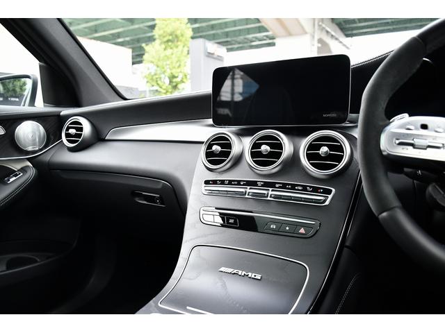 GLC GLC63 S 4マチック+ AMGパフォーマンスPKG コンフォートPKG カーボンセラミックブレーキ AMGパフォーマンスエグゾースト AMG RIDE CONTROL+ パノラミックスライディングルーフ AMG21インチAW(22枚目)