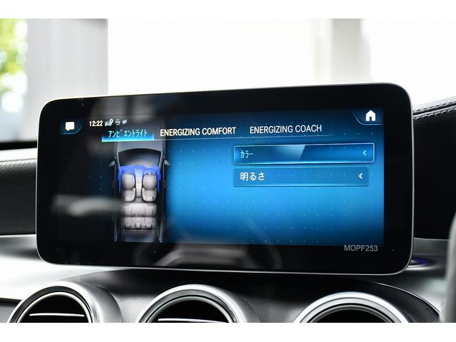 GLC GLC63 S 4マチック+ AMGパフォーマンスPKG コンフォートPKG カーボンセラミックブレーキ AMGパフォーマンスエグゾースト AMG RIDE CONTROL+ パノラミックスライディングルーフ AMG21インチAW(23枚目)