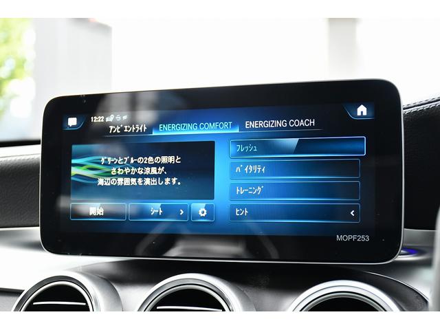 GLC GLC63 S 4マチック+ AMGパフォーマンスPKG コンフォートPKG カーボンセラミックブレーキ AMGパフォーマンスエグゾースト AMG RIDE CONTROL+ パノラミックスライディングルーフ AMG21インチAW(24枚目)