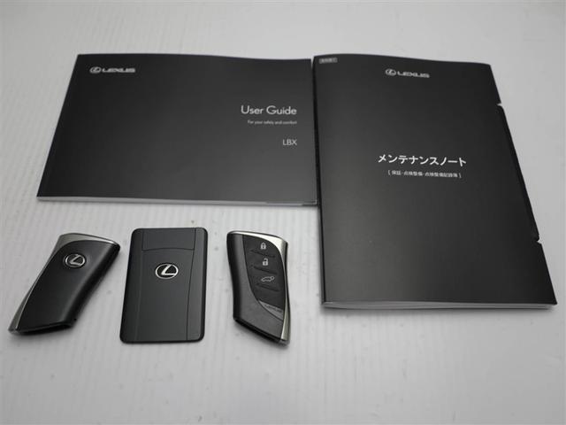 LBX クール レクサス認定中古車CPO ヘッドアップディスプレイ マークレビンソンプレミアムサラウンドサウンドシステム おくだけ充電 アクセサリーコンセント AC100V・1500W デジタルキー(17枚目)
