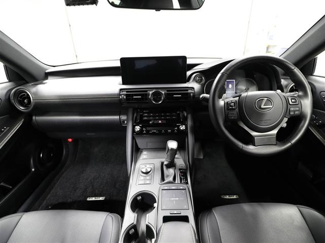 ＩＳ ＩＳ３００ｈ　バージョンＬ　レクサス認定中古車ＣＰＯ　クリアランスソナー　プリクラッシュセーフティシステム（ミリ波レーダー方式）　ブラインドスポットモニター　パノラミックビューモニター　セミアニリン本革シート（10枚目）