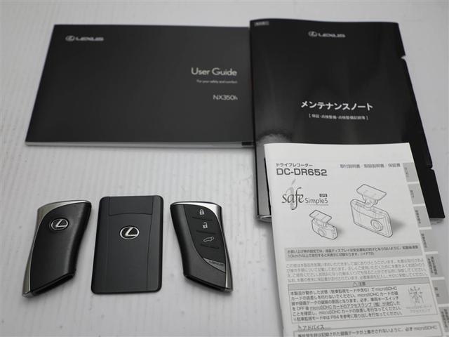 NX NX350h バージョンL レクサス認定中古車CPO 20インチアルミホイール Advanced Park 三眼フルLEDヘッドランプ パノラミックビューモニター 後席シートヒーター デジタルインナーミラー(17枚目)