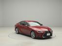 ＩＳ ＩＳ３００ｈ　バージョンＬ　レクサス認定中古車ＣＰＯ　クリアランスソナー　プリクラッシュセーフティシステム（ミリ波レーダー方式）　ブラインドスポットモニター　パノラミックビューモニター　セミアニリン本革シート（7枚目）