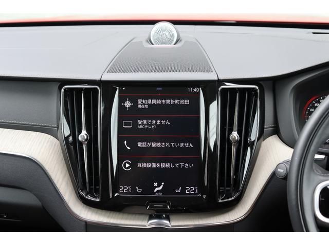 ＸＣ６０ Ｄ４　ＡＷＤ　インスクリプション　Ｂｏｗｅｒｓ＆Ｗｉｌｋｉｎｓ　パノラマガラスサンルーフ　エアサスペンション　ポールスターパフォーマンスソフトウェア　ブラウンレザー　フロントシートヒーター／ベンチレーション　前後ドライブレコーダー（28枚目）