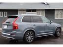 ＸＣ９０ Ｂ６　ＡＷＤ　インスクリプション　ワンオーナー　禁煙　スレートレザー　エアサスペンション　Ｂｏｗｅｒｓ＆Ｗｉｌｋｉｎｓプレミアムサウンド　パノラマガラスサンルーフ　純正前後ドライブレコーダー　クリスタルシフトノブ　シートヒーター（7枚目）