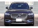 ＸＣ９０ リチャージ　ＰＨＶ　Ｔ８　ＡＷＤ　インスクリプション　エアサスペンション　パノラマガラスサンルーフ　２０２２年モデル　ｈａｒｍａｎ／ｋａｒｄｏｎ　マルーンブラウンレザー　前後ドラレコ　前後シートヒーター　フロアトレーセット　ロードライナー（4枚目）