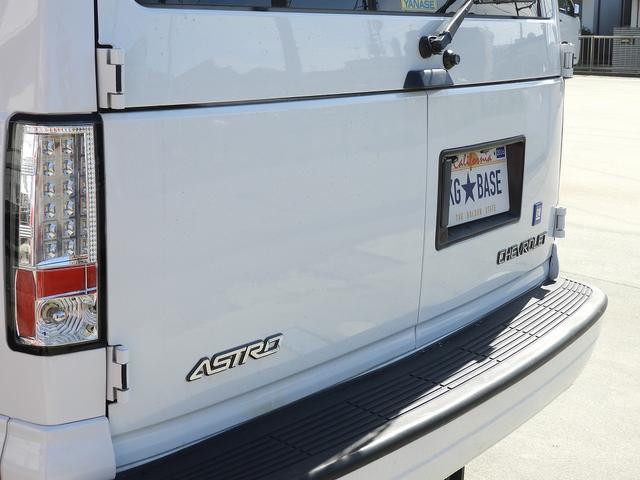 シボレーアストロ ＬＳ（8枚目）