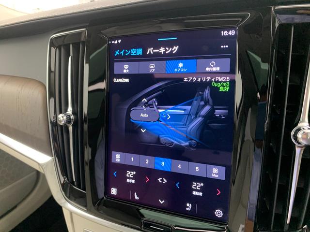 ボルボ Ｖ９０