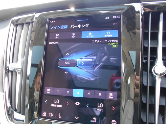 ボルボ Ｖ９０