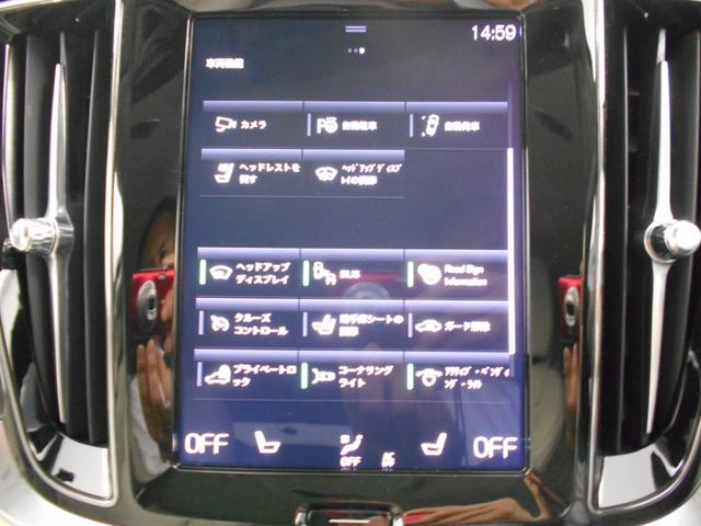 Ｖ６０ Ｔ５　インスクリプション　ＳＥＮＳＵＳナビ　アダプティブクルーズコントロール　ｈａｒｍａｎ／ｋａｒｄｏｎプレミアムサウンドシステム　ヘッドアップディスプレイ　ＥＴＣ車載器（24枚目）