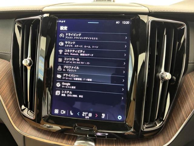 ＸＣ６０ アルティメット　Ｂ５　ＡＷＤ　Ｇｏｏｇｌｅインフォテイメントシステム　Ｂｏｗｅｒｓ＆Ｗｉｌｌｋｉｎｓプレミアムサウンドシステム　ヘッドアップディスプレイ　ワイヤレススマートフォンチャージ（26枚目）