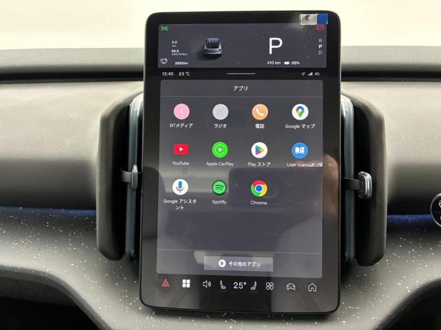ＥＸ３０ ウルトラシングルモーター　エクステンデッドレンジ　Ｇｏｏｇｌｅインフォテイメントシステム　ｈａｒｍａｎ／ｋａｒｄｏｎプレミアムサウンドシステム　アダプティブクルーズコントロール　パノラマガラスサンルーフ　前後ドライブレコーダー（26枚目）