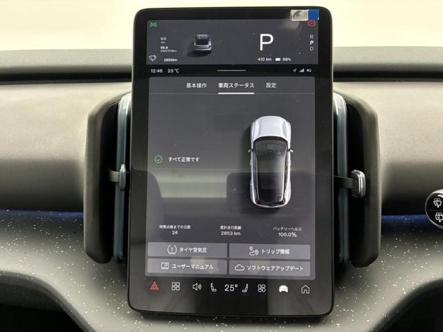ＥＸ３０ ウルトラシングルモーター　エクステンデッドレンジ　Ｇｏｏｇｌｅインフォテイメントシステム　ｈａｒｍａｎ／ｋａｒｄｏｎプレミアムサウンドシステム　アダプティブクルーズコントロール　パノラマガラスサンルーフ　前後ドライブレコーダー（27枚目）