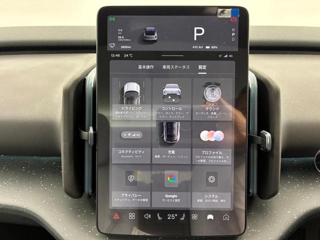 ＥＸ３０ ウルトラシングルモーター　エクステンデッドレンジ　Ｇｏｏｇｌｅインフォテイメントシステム　ｈａｒｍａｎ／ｋａｒｄｏｎプレミアムサウンドシステム　アダプティブクルーズコントロール　パノラマガラスサンルーフ　前後ドライブレコーダー（28枚目）