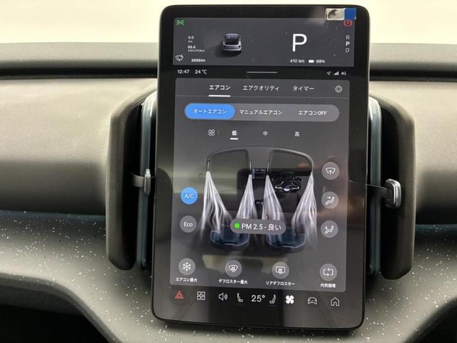 ＥＸ３０ ウルトラシングルモーター　エクステンデッドレンジ　Ｇｏｏｇｌｅインフォテイメントシステム　ｈａｒｍａｎ／ｋａｒｄｏｎプレミアムサウンドシステム　アダプティブクルーズコントロール　パノラマガラスサンルーフ　前後ドライブレコーダー（29枚目）