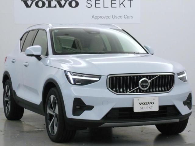 XC40 ウルトラ B4 AWD Googleインフォテイメントシステム harman/kardonプレミアムサウンドシステム アダプティブクルーズコントロール ピクセルLEDヘッドライト ワイヤレススマートフォンチャージ(9枚目)