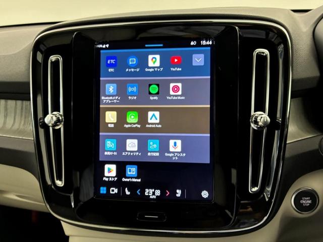 XC40 ウルトラ B4 AWD Googleインフォテイメントシステム harman/kardonプレミアムサウンドシステム アダプティブクルーズコントロール ピクセルLEDヘッドライト ワイヤレススマートフォンチャージ(26枚目)