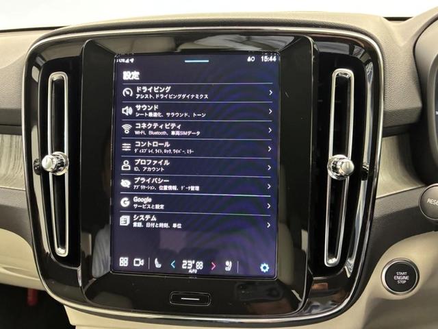 XC40 ウルトラ B4 AWD Googleインフォテイメントシステム harman/kardonプレミアムサウンドシステム アダプティブクルーズコントロール ピクセルLEDヘッドライト ワイヤレススマートフォンチャージ(27枚目)