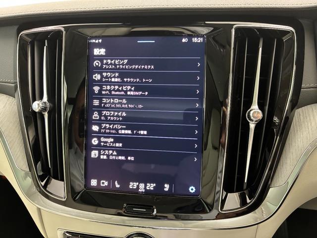V60 ウルトラ T6 AWD プラグインハイブリッド Googleインフォテイメントシステム harman/kardonプレミアムサウンドシステム アダプティブクルーズコントロール 電動チルトアップ機構付きガラス・サンルーフ ヘッドアップディスプレイ(26枚目)