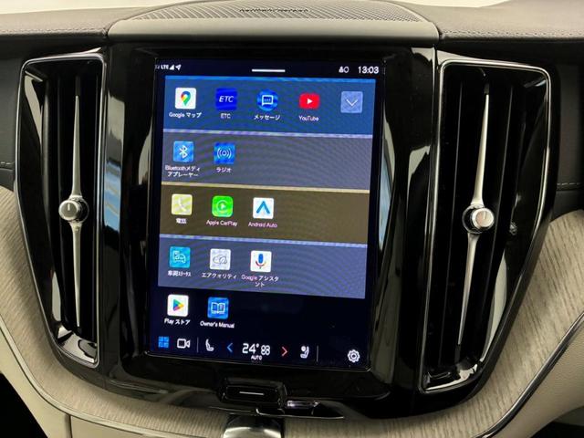 XC60 アルティメット B5 AWD Googleインフォテイメントシステム harman/kardonプレミアムサウンドシステム 電動チルトアップ機構付きガラス・サンルーフ アダプティブクルーズコントロール ヘッドアップディスプレイ(28枚目)
