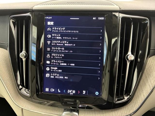 XC60 アルティメット B5 AWD Googleインフォテイメントシステム harman/kardonプレミアムサウンドシステム 電動チルトアップ機構付きガラス・サンルーフ アダプティブクルーズコントロール ヘッドアップディスプレイ(29枚目)