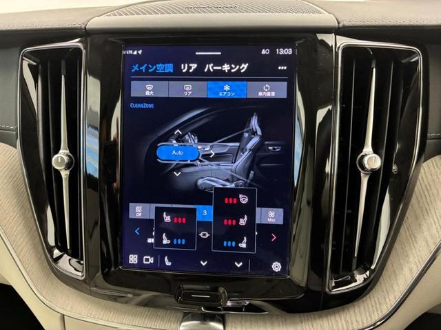 XC60 アルティメット B5 AWD Googleインフォテイメントシステム harman/kardonプレミアムサウンドシステム 電動チルトアップ機構付きガラス・サンルーフ アダプティブクルーズコントロール ヘッドアップディスプレイ(30枚目)