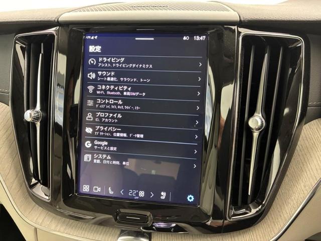 XC60 アルティメット B5 AWD Googleインフォテイメントシステム ランニングボード 電動チルトアップ機構付きガラス・サンルーフ harman/kardonプレミアムサウンドシステム アダプティブクルーズコントロール(26枚目)