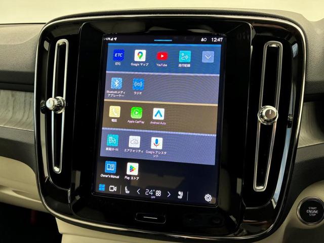 XC40 アルティメット B4 AWD Googleインフォテイメントシステム harman/kardonプレミアムサウンドシステム アダプティブクルーズコントロール ワイヤレススマートフォンチャージ 360°ドライブレコーダー(28枚目)