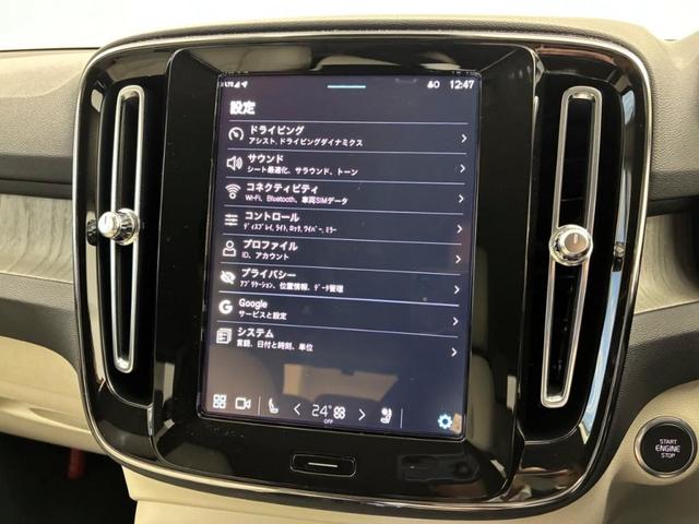 XC40 アルティメット B4 AWD Googleインフォテイメントシステム harman/kardonプレミアムサウンドシステム アダプティブクルーズコントロール ワイヤレススマートフォンチャージ 360°ドライブレコーダー(29枚目)