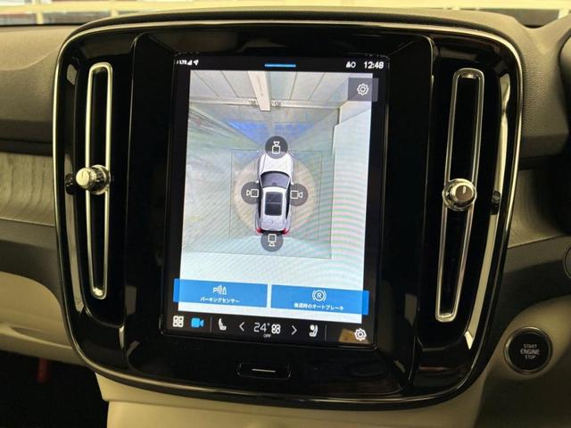 XC40 アルティメット B4 AWD Googleインフォテイメントシステム harman/kardonプレミアムサウンドシステム アダプティブクルーズコントロール ワイヤレススマートフォンチャージ 360°ドライブレコーダー(31枚目)