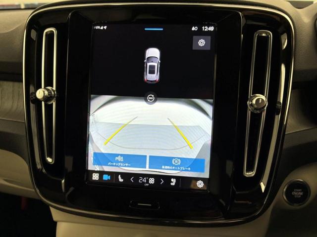 XC40 アルティメット B4 AWD Googleインフォテイメントシステム harman/kardonプレミアムサウンドシステム アダプティブクルーズコントロール ワイヤレススマートフォンチャージ 360°ドライブレコーダー(32枚目)