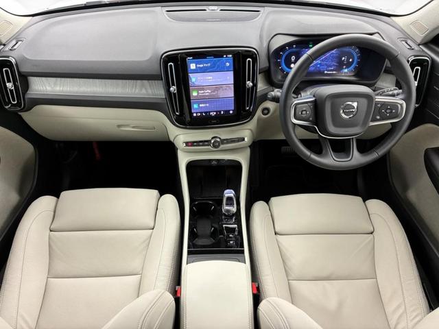 ＸＣ４０ ウルトラ　Ｂ４　ＡＷＤ　Ｇｏｏｇｌｅインフォテイメントシステム　ｈａｒｍａｎ／ｋａｒｄｏｎプレミアムサウンドシステム　アダプティブクルーズコントロール　ワイヤレススマートフォンチャージ　ＥＴＣ車載器（3枚目）