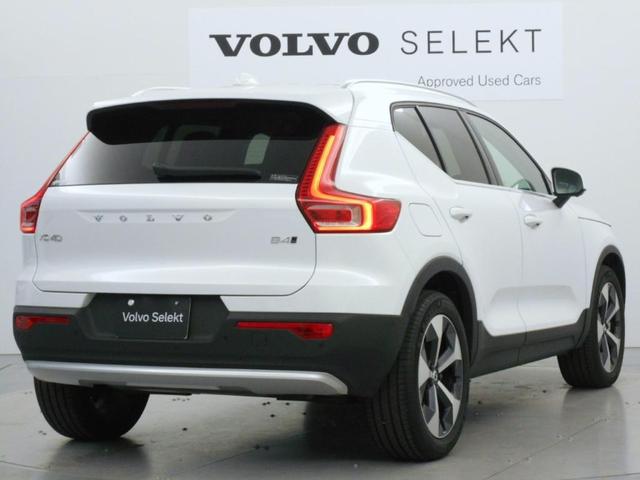 ＸＣ４０ ウルトラ　Ｂ４　ＡＷＤ　Ｇｏｏｇｌｅインフォテイメントシステム　ｈａｒｍａｎ／ｋａｒｄｏｎプレミアムサウンドシステム　アダプティブクルーズコントロール　ワイヤレススマートフォンチャージ　ＥＴＣ車載器（9枚目）