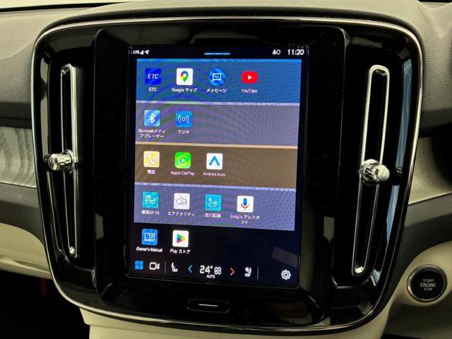 ＸＣ４０ ウルトラ　Ｂ４　ＡＷＤ　Ｇｏｏｇｌｅインフォテイメントシステム　ｈａｒｍａｎ／ｋａｒｄｏｎプレミアムサウンドシステム　アダプティブクルーズコントロール　ワイヤレススマートフォンチャージ　ＥＴＣ車載器（27枚目）