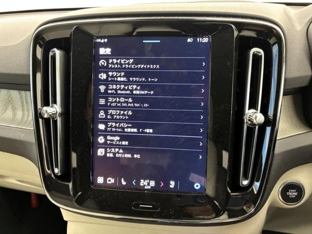 ＸＣ４０ ウルトラ　Ｂ４　ＡＷＤ　Ｇｏｏｇｌｅインフォテイメントシステム　ｈａｒｍａｎ／ｋａｒｄｏｎプレミアムサウンドシステム　アダプティブクルーズコントロール　ワイヤレススマートフォンチャージ　ＥＴＣ車載器（28枚目）