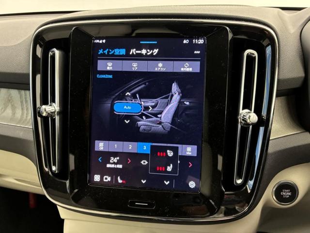 ＸＣ４０ ウルトラ　Ｂ４　ＡＷＤ　Ｇｏｏｇｌｅインフォテイメントシステム　ｈａｒｍａｎ／ｋａｒｄｏｎプレミアムサウンドシステム　アダプティブクルーズコントロール　ワイヤレススマートフォンチャージ　ＥＴＣ車載器（29枚目）