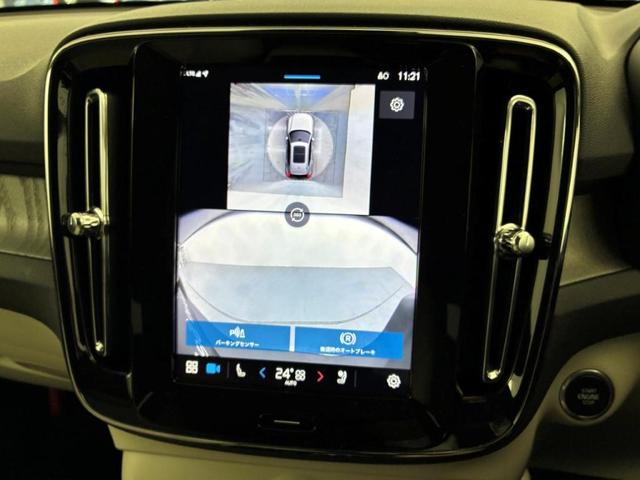 ＸＣ４０ ウルトラ　Ｂ４　ＡＷＤ　Ｇｏｏｇｌｅインフォテイメントシステム　ｈａｒｍａｎ／ｋａｒｄｏｎプレミアムサウンドシステム　アダプティブクルーズコントロール　ワイヤレススマートフォンチャージ　ＥＴＣ車載器（31枚目）