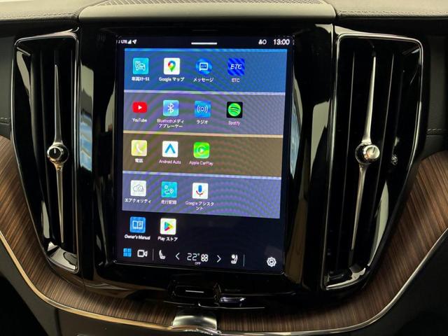 ＸＣ６０ ウルトラ　Ｂ５　ＡＷＤ　Ｇｏｏｇｌｅインフォテイメントシステム　ｈａｒｍａｎ／ｋａｒｄｏｎプレミアムサウンドシステム　アダプティブクルーズコントロール　電動チルトアップ機構付きガラス・サンルーフ（27枚目）