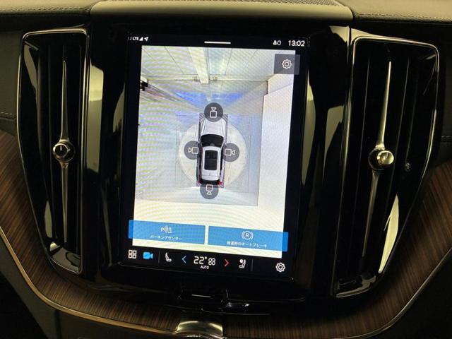 ＸＣ６０ ウルトラ　Ｂ５　ＡＷＤ　Ｇｏｏｇｌｅインフォテイメントシステム　ｈａｒｍａｎ／ｋａｒｄｏｎプレミアムサウンドシステム　アダプティブクルーズコントロール　電動チルトアップ機構付きガラス・サンルーフ（30枚目）