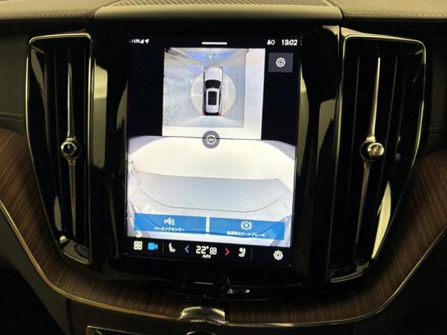 ＸＣ６０ ウルトラ　Ｂ５　ＡＷＤ　Ｇｏｏｇｌｅインフォテイメントシステム　ｈａｒｍａｎ／ｋａｒｄｏｎプレミアムサウンドシステム　アダプティブクルーズコントロール　電動チルトアップ機構付きガラス・サンルーフ（31枚目）
