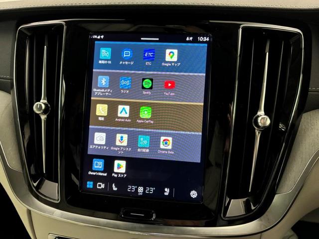 Ｖ６０ クロスカントリー　ウルトラ　Ｂ５　ＡＷＤ　Ｇｏｏｇｌｅインフォテイメントシステム　Ｂｏｗｅｒｓ＆Ｗｉｌｋｉｎｓプレミアムサウンドシステム　アダプティブクルーズコントロール　ワイヤレススマートフォンチャージ　ヘッドアップディスプレイ（27枚目）