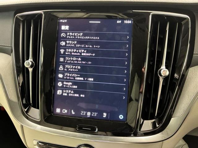 Ｖ６０ クロスカントリー　ウルトラ　Ｂ５　ＡＷＤ　Ｇｏｏｇｌｅインフォテイメントシステム　Ｂｏｗｅｒｓ＆Ｗｉｌｋｉｎｓプレミアムサウンドシステム　アダプティブクルーズコントロール　ワイヤレススマートフォンチャージ　ヘッドアップディスプレイ（28枚目）