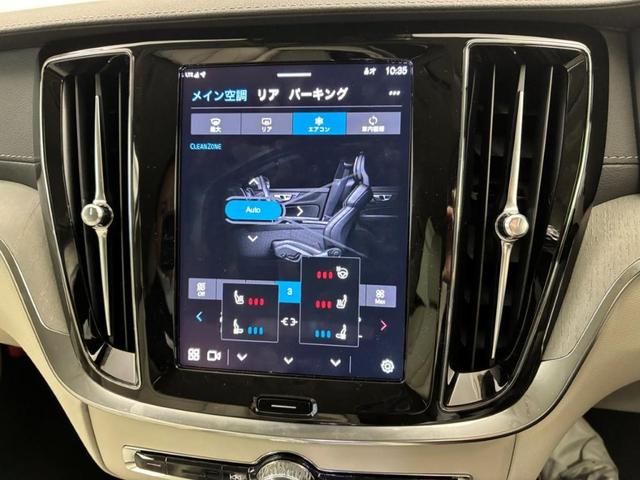 Ｖ６０ クロスカントリー　ウルトラ　Ｂ５　ＡＷＤ　Ｇｏｏｇｌｅインフォテイメントシステム　Ｂｏｗｅｒｓ＆Ｗｉｌｋｉｎｓプレミアムサウンドシステム　アダプティブクルーズコントロール　ワイヤレススマートフォンチャージ　ヘッドアップディスプレイ（29枚目）