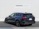 Ｖ６０ リチャージ　ＰＨＶ　Ｔ６　ＡＷＤ　インスクリプション　プラグインハイブリッド　パイロットアシスト　アダプティブクルーズコントロール　ボルボ純正ドライブレコーダー　チルトアップ機能付き電動パノラマガラスサンルーフ（5枚目）