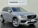 ＸＣ９０ プラス　Ｂ５　ＡＷＤ　登録済未使用車　Ｇｏｏｇｌｅ搭載　３６０度ビューモニター　全車速追従クルーズコントロール　パイロットアシスト　レザーシート（6枚目）