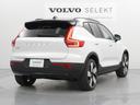 VOLVO XC40 RECHARGE